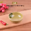 Plato para Salsa de Melamina, Plato para Vinagre, Plato para Salsa de Soja, Plato Sabor Imitación Porcelana, Plato de Plástico para Condimentos, Plato para Salsa para Mojar, Plato para Pepinillos, Plato para Cacahuates, Plato Ruyi