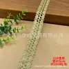 Renda dourada e prateada para roupas acessórios de renda para casamento renda de algodão renda onda coroa borda de flor xadrez dourado