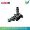 Conector en L de la línea de retorno de combustible diésel