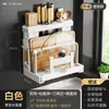 Estante de almacenamiento para cuchillos de cocina de acero inoxidable 304, estante para tablas de cortar, estante integrado para guardar palillos y cuchillos, estante para cuchillos de cocina