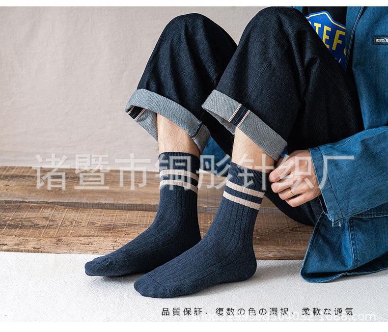 男袜_10.jpg