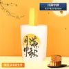 Bolsa de Presente para o Festival do Meio do Outono, Bolsa Especial de Lona para Bolo Lunar, Bolsa de Presente para Feriado, Bolsa de Mão de Algodão Estilo Chinês com Logo