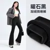 Calças de yoga pantalona femininas para usar como roupa exterior, novo estilo outono/inverno 2026, cintura alta, levanta bumbum, modeladoras, calças pantalona estilo tubarão para baixinhas