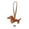 SP-111 Pingente de Cachorro Dachshund Pingente de Bolsa PU Nicho Chaveiro de Filhote de Desenho Animado Fofo Acessórios Novos Versáteis