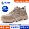 Zapatos de Seguridad de Caña Alta de Ante Escudo de Gaviota Azul para Hombre, Anti-quemaduras, Anti-chispa, Anti-impacto, Anti-perforación, Aislados 10KV Zapatos para Electricista
