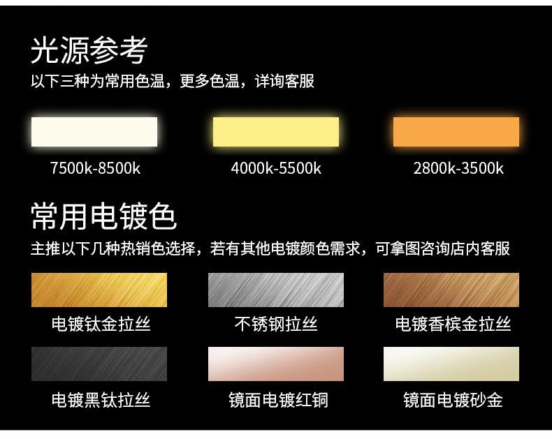 冠霖—不锈钢电镀背发光字详情_10