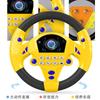 Asiento del Pasajero Volante Juguete Giratorio Set Simulador Infantil para Niños y Niñas Regalo Venta al por Mayor Música Educativo