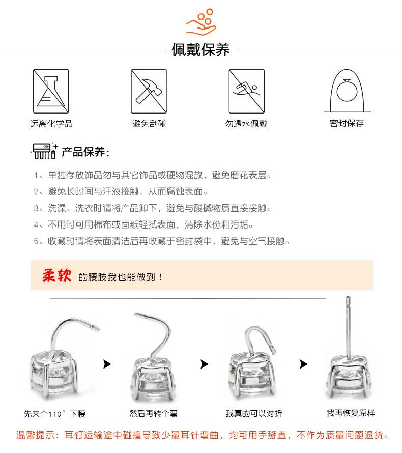 铜首饰保养
