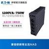 Eaton UPSEllipse ECO 1200VA/230V Computador NAS Estação de trabalho doméstica Áudio e vídeo doméstico