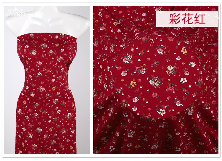 彩花红1