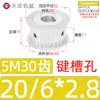 Polia Síncrona Tipo AF sem Flange Polia de Correia Síncrona 5M 30 Dentes Largura da Ranhura 11/16/21/27 Diâmetro Externo 46,6 Polia de Acionamento