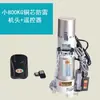 Motor especial para puerta enrollable protección contra rayos para puerta de garaje de almacén completo motor de puerta automática motor abridor de puerta