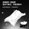 C&S Pañuelos Faciales Negros 100 Hojas Sin Perfume Engrosados Servilleta Doméstica Papel Higiénico Paquete Económico