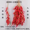 Verduras Simuladas, Pimientos, Papas Falsas, Maíz, Ajo, Cacahuates, Calabazas, Cuerdas para Colgar, Modelos de Decoración para Restaurante de Patio de Granja
