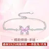 Collar de Borla Mariposa de Plata Pura 999 Exquisito Diseño de Nicho Cadena para Clavícula Regalo para Niñas