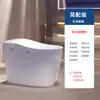 Nuevo Inodoro Inteligente Doméstico Totalmente Automático Todo en Uno Calentamiento Instantáneo Doble Vía de Agua Escudo de Espuma Incorporado Sin Presión de Agua