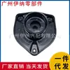 2043200073 Adequado para Mercedes-Benz W204S204 Borracha Superior Amortecedor Dianteiro, Coxins Superiores de Borracha