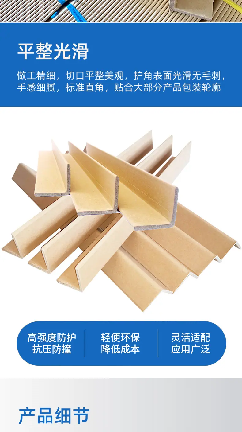 详情页_06
