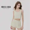 Conjunto de Roupa de Yoga para Mulheres: Top Regata Esportivo com Camisola Embutida, Lindo Design nas Costas, Camiseta Anti-Exposição, Conjunto de Shorts Casuais Respirável