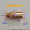 Boquilla del Molde Cabezal Hembra del Molde Conector Rápido Grande y Pequeño Boquilla de Agua del Molde Boquilla de Aceite Conector