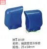 Pupitre Escolar Pupitre de Aula y Silla Almohadilla para Pies Tapón Interior Goma Clase de Entrenamiento Estudiante Cubierta de Plástico Azul para Pata de Escritorio 20