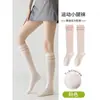 Calcetines Deportivos de Compresión Estilo Infantil Fitness Calcetines de Media Pantorrilla Profesionales para Correr Cuerda para Saltar Calcetines de Compresión Yoga Adelgazantes para Piernas Calcetines para Pantorrilla