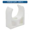 Braçadeira de Plástico PPR para Tubo Braçadeira de Tubo 420 25 32 Braçadeira de Fixação Tubo de Água PPR Acessórios para Tubulações