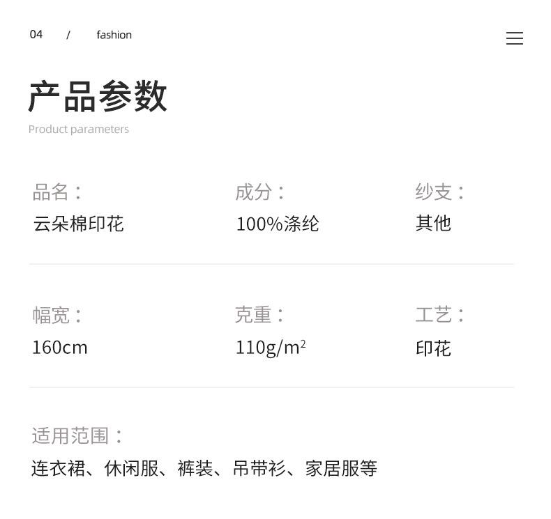 贾思敏详情颜色图_05.jpg