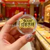 Ouro Puro 999, Fique Rico Imediatamente, Adesivo de Ouro para Celular, Adesivo de Ouro Criativo Tendência Chinesa Atrai-Riqueza, Brinde Promocional