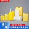 Botellas de Líquido para Lavar Platos, Botellas de Plástico para Líquido de Lavar Platos, Botellas de Detergente, Botellas Tipo Prensa, Plástico PE, Capacidad Personalizable, Materiales Ecológicos