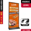 Expositor Liping de 80 x 180 para exteriores, expositor vertical para carteles, expositor enrollable con puerta.