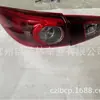 Para 2017 onksela Luz Trasera de LED lámpara trasera axela 2017 B53W-51160