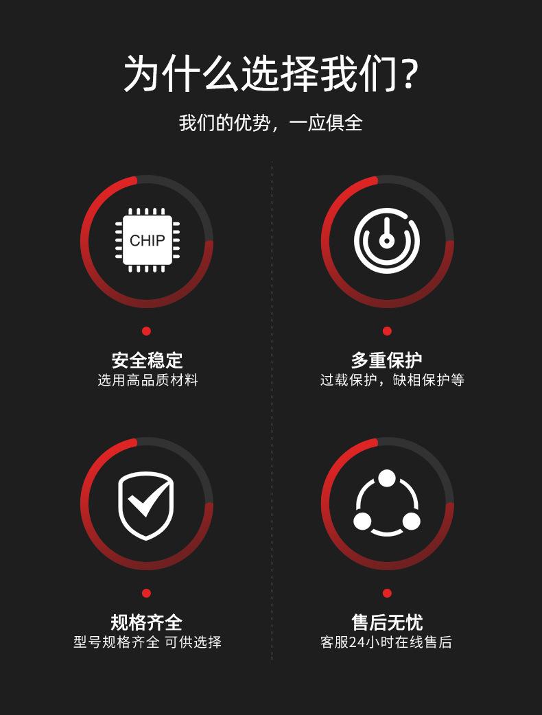 详情图片_7.jpg