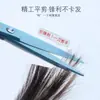 Tesoura profissional para corte de cabelo tesouras de cabeleireiro Liu Haiping tesouras de dente tesouras finas conjunto de ferramentas tesouras de cabelo