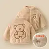 Ropa de abrigo de invierno para niños con terciopelo y engrosamiento, estilo nuevo, lana de cordero para niños, bebés niños y niñas, ropa de invierno cálida para bebés
