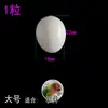10 Piezas con Envío Gratis, Huevos Falsos para Pájaros, Loros, Huevos de Apariencia Real, Huevos de Pinzón Perla, Huevos de Agapornis, Huevos de Periquito, Huevos Señuelo