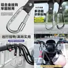 Gancho Universal Montado en la Parte Delantera para Vehículos Eléctricos, Adecuado para Bicicletas y Motocicletas Eléctricas, para Colgar Artículos, Cascos y Artículos de Reparto