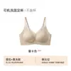 Sujetador push-up sin aros para mujer con diseño de dos piezas falso de tirantes finos dobles, soporte lateral para el pecho, sujetador anti-flacidez, base líquida