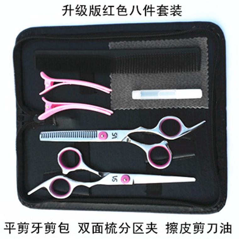 红色套装实拍_副本_副本