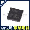Tps61088Rhlt Tps61088 Pxqq Qfn20 Convertidor Boost Síncrono Original