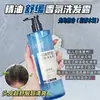 Champú de Aceite Esencial Lufei Control de Grasa Voluminizador Limpieza Profunda Fragancia Duradera Aroma a Ylang-Ylang Venta Directa de Fábrica