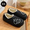 Otoño e Invierno Zapatillas de Algodón Impermeables Gruesas de Suela Blanda para Pareja Zapatos de Luna con Tacón de Bolsa para Mujer Cálidas para Interior Hogar y para Hombre