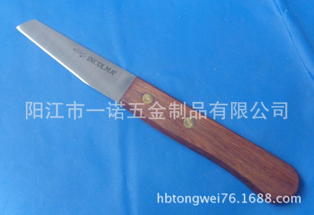 刀木柄S1032700