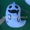 Fornecem: Fantasma Branco Inflável de PVC Brinquedos Infláveis de Halloween Adereços Modelo de Fantasma Inflável
