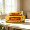 Pomada Xiangyitang Wanxiang Tougu É uma Pomada Transdérmica para Uso Externo na Pele, Vendida em Barracas de Rua