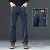 2026 Verano Nuevo Estilo Hombres Corte Holgado Talla Grande Vaqueros Finos Xintang Gama Alta Pierna Ancha Pantalones Largos