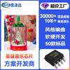 Caixa de Música de Natal Chip de Voz de Feriado IC Chip de Música de Natal Chip de Voz de Halloween