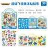 Pegatina de Gelatina Wang Wang Team Li Da Gong para Bebé de 3 a 6 Años Pegatina Repetida Kulomi Juguete Educativo Pegatina
