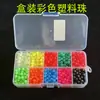 Caja de aparejos de pesca con topes de perlas, aparejos de pesca al por mayor, accesorios de plástico, topes de perlas para pesca en el mar, perlas redondas de plástico de colores luminosos, en caja