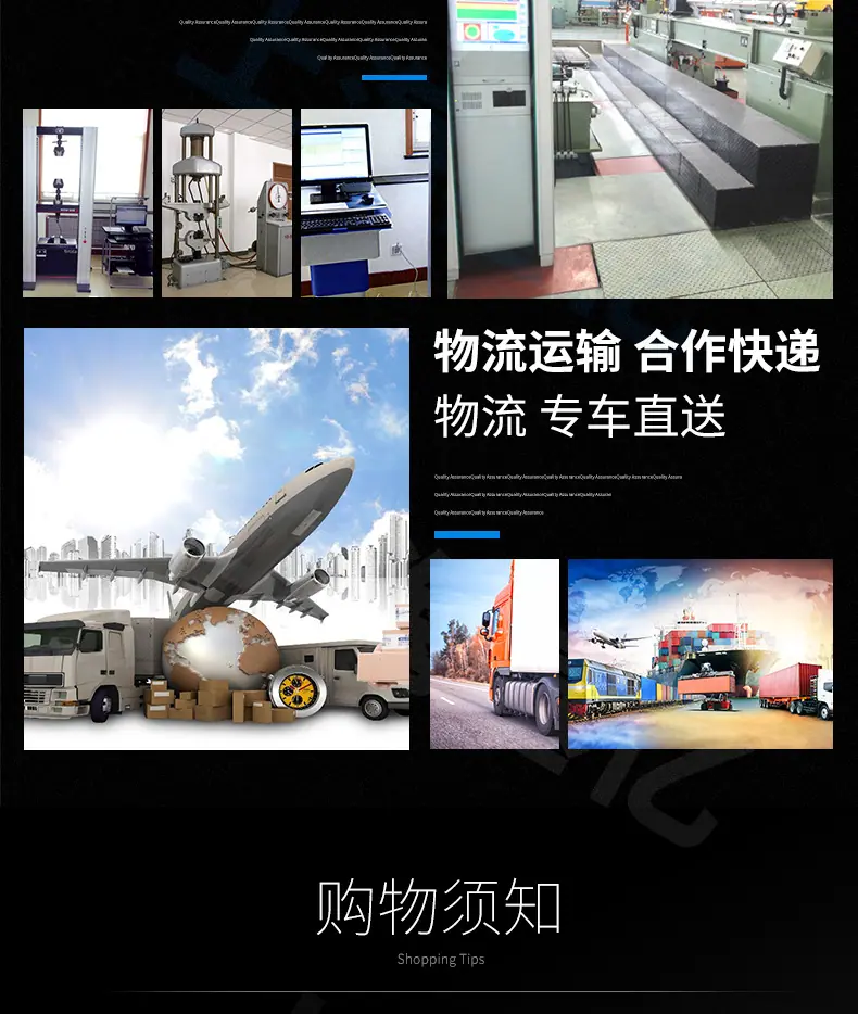 铝棒